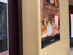 -华莱士·全鸡汉堡(财经学院店)