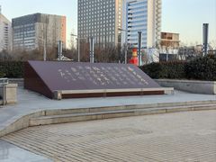 -泉城广场