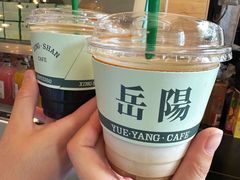 -行山咖啡(南湖店)