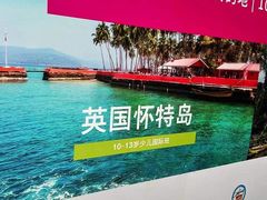 -英孚教育青少儿(银盆岭万达广场店)