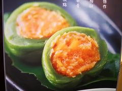 -沈大成(城隍庙店)