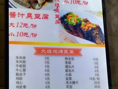 -大姐麻辣烫(莲宝中路店)