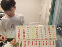 -来壹打钵仔糕(深圳文和友店)