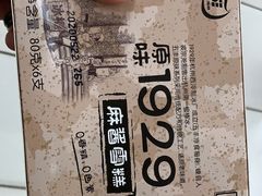 -星巴克臻选(宁波天一广场店)