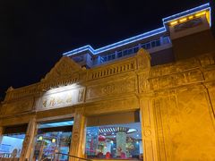 -晋阳饭庄(虎坊桥店)