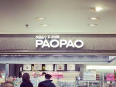 -PAOPAO Bakery&Café(港汇店)