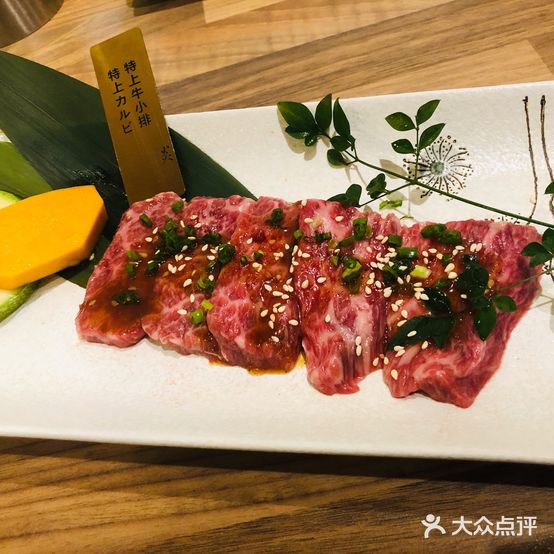 炎烧肉(珠江新城店)