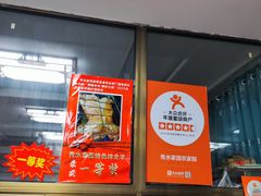 -秀水家园农家院住宿团建(石林峡店)