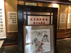 -北京湖广会馆