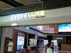 -金逸影城(中关村店)