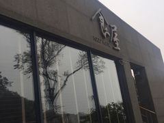 -兴城海滨风景区