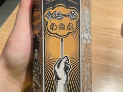-太二酸菜鱼(长沙IFS国金中心店)