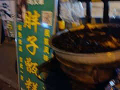 -马文章胖子甑糕(洒金桥店)