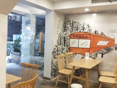 -正南齐北·老街糯米团(洪崖洞店)