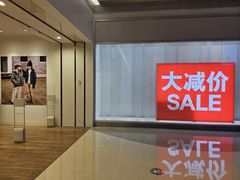 -优衣库(天津鲁能城购物中心店)