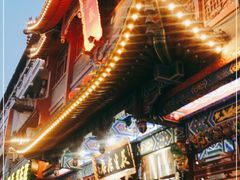 -兴盛德·麻辣花生大王·老店(中山路店)