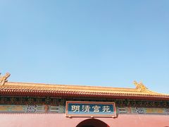 -横店影视城明清宫苑园区