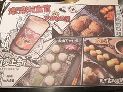 -哥老官重庆美蛙鱼头(宝山龙湖店)