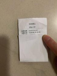点击看大图 -一東造型烫发染发