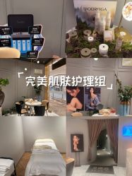-艾维庭美学SPA