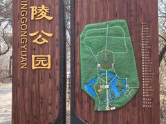 -北陵公园