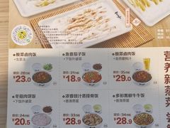-真功夫(岗顶店)