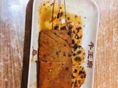 麻辣串-牛王庙小吃(桥头街店)