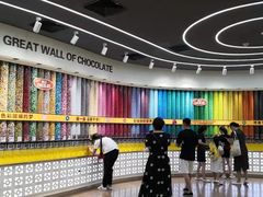 -m豆巧克力世界(上海世茂广场店)