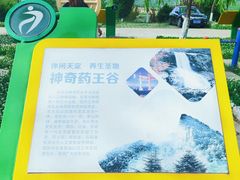 -翠矶山公园