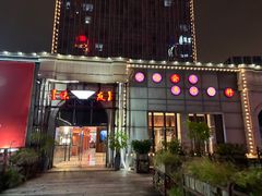 -味友·厦门味(杏林湾店)
