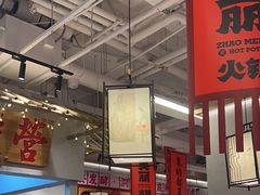 -赵美丽重庆火锅(西安直营总店)