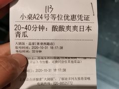 -大鸽饭(体育西路店)