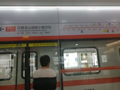 -取水楼(地铁站)