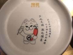 -烤匠麻辣烤鱼(双流明城购物中心店)