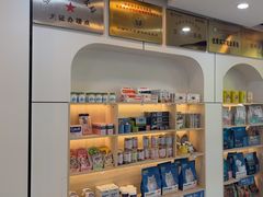 -贝康宠物医院·犬猫全科·小动物特色诊疗中心(东环路店)
