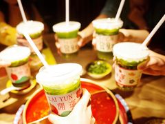 -羊大爷涮肉(亮马桥店)