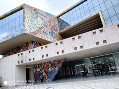 -四川美术学院美术馆