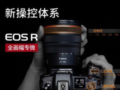 -星光摄影器材城