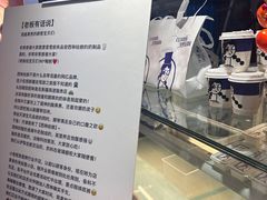 -西琳姑娘·新疆冰淇淋酸奶茶(南开大悦城店)
