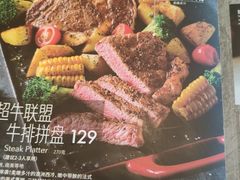 菜单-必胜客(双榆树店)