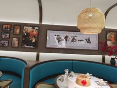 -沿江海南菜·文昌鸡祖师爷(大东海店)