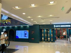 -海马体照相馆(北京apm店)