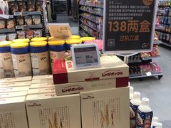 -Olé精品超市(沈阳万象城店)