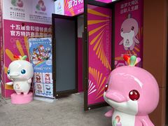 -广东省人民体育场