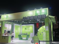 -上海港国际客运中心
