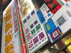 -花莲东大门国际观光夜市