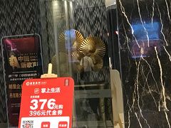 门面-王品牛排(郑州大卫城店)