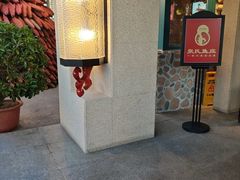 -张氏鱼庄