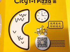 -City1+1城市比萨·意面(桂林路店)