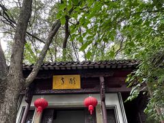 -严子陵钓台(富春江小三峡)